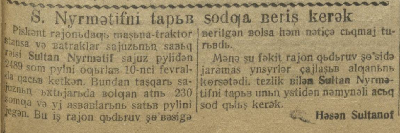 «Қизил Ўзбекистон» газетасининг 1932 йил 22 апрель сонидан лавҳа