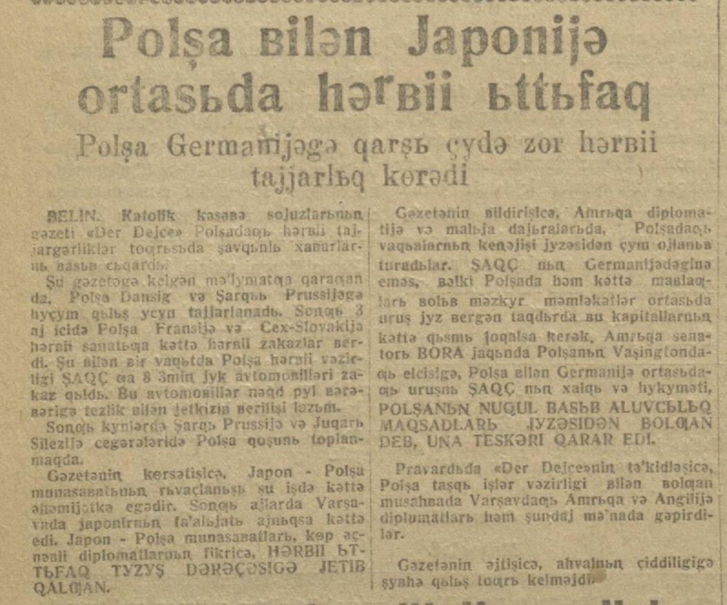 «Қизил Ўзбекистон» газетасининг 1932 йил 22 апрель сонидан лавҳа