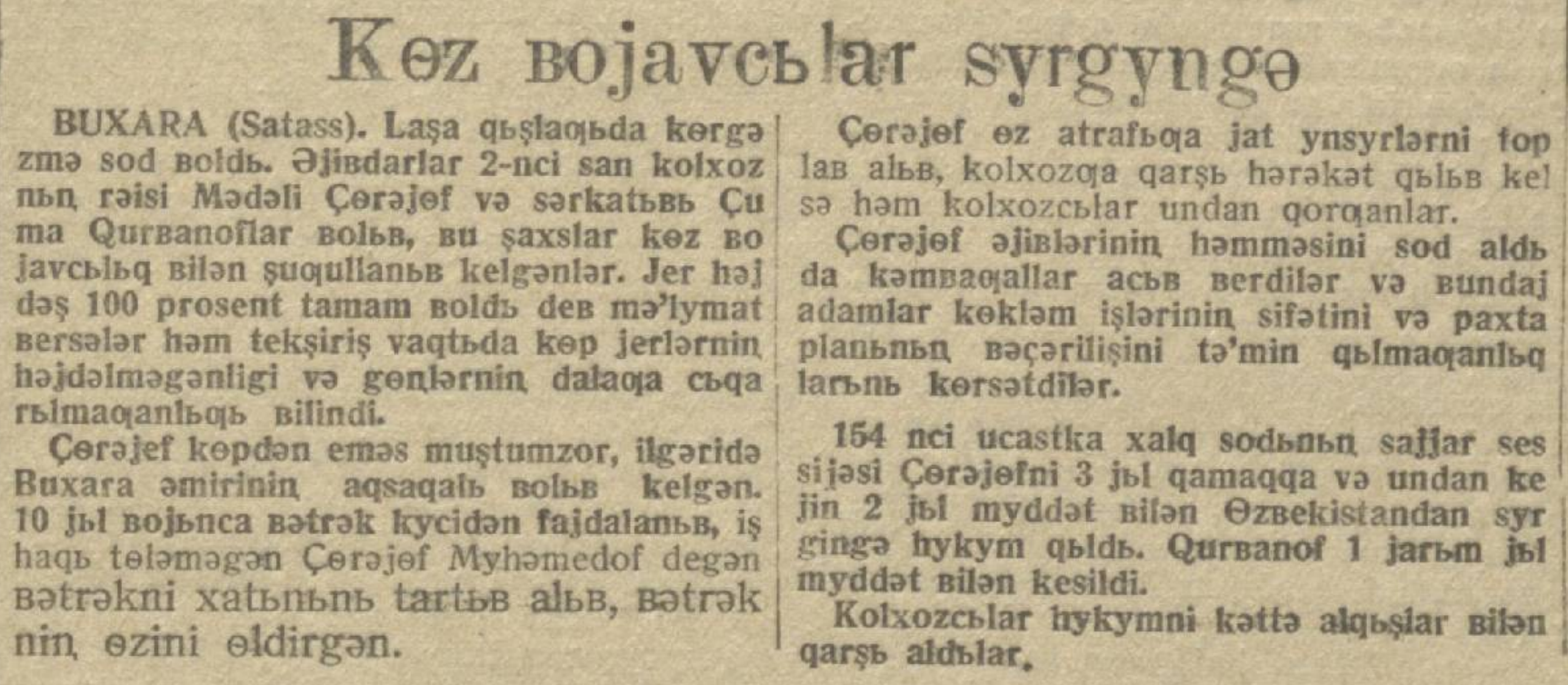 «Қизил Ўзбекистон» газетасининг 1932 йил 23 апрель сонидан лавҳа