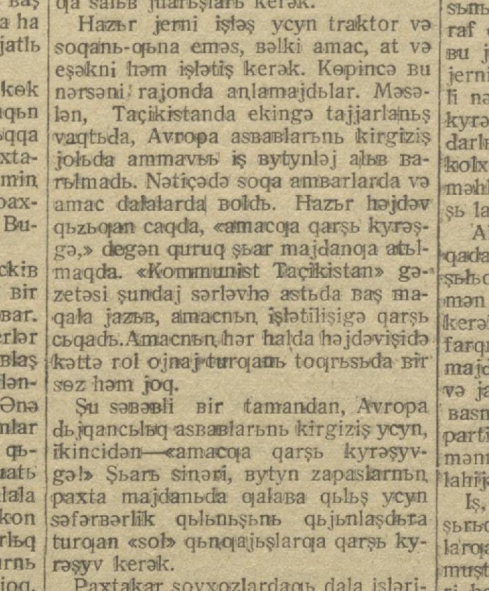 “Qizil O‘zbekiston” gazetasining 1932-yil 23-aprel sonidan lavha