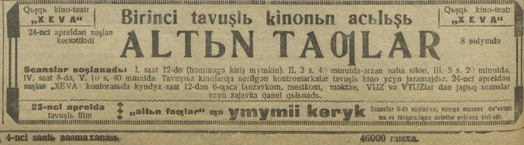 “Qizil O‘zbekiston” gazetasining 1932-yil 23-aprel sonidan lavha