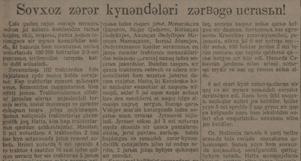“Yosh leninchi” gazetasining 1932-yil 28-aprel sonidan lavha