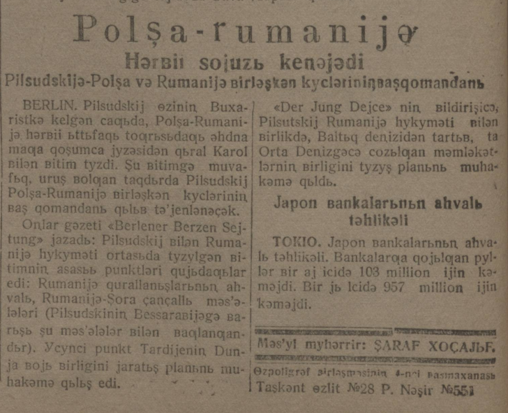 “Yosh leninchi” gazetasining 1932-yil 28-aprel sonidan lavha