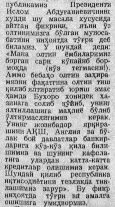 «Ўзбекистон овози» газетасининг 1992 йил 29 апрель сонидан лавҳа