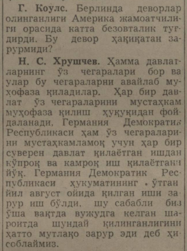 «Қизил Ўзбекистон» газетасининг 1962 йил 29 апрель сонидан лавҳа