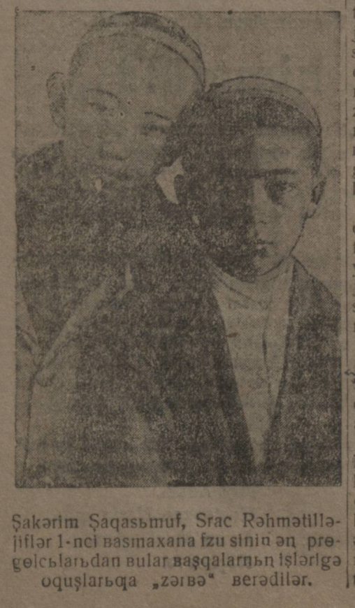 «Ёш ленинчи» газетасининг 1932 йил 29 апрель сонидан лавҳа