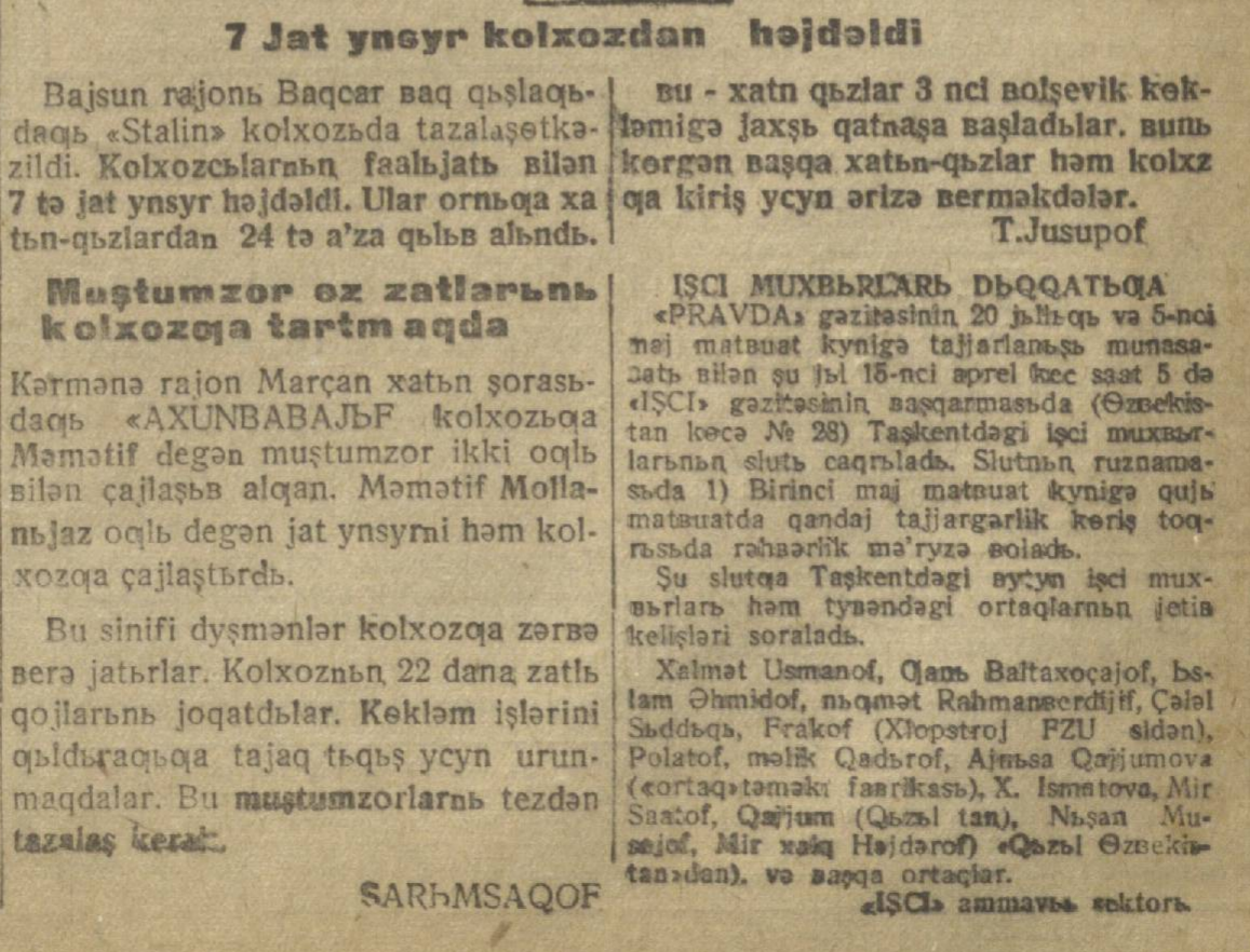 “Qizil O‘zbekiston” gazetasining 1932-yil 14-aprel sonidan lavha