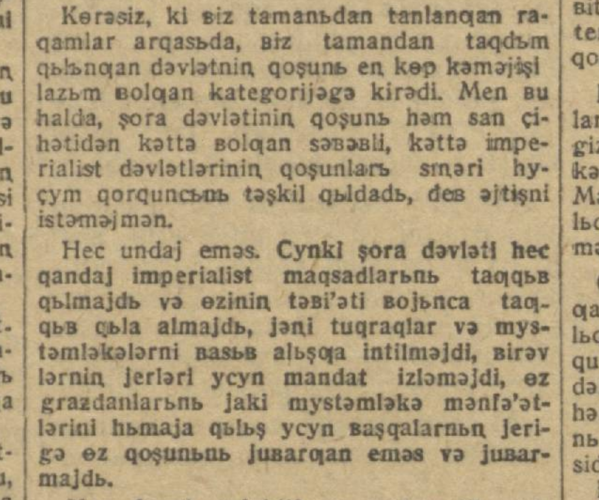 «Қизил Ўзбекистон» газетасининг 1932 йил 16 апрель сонидан лавҳа