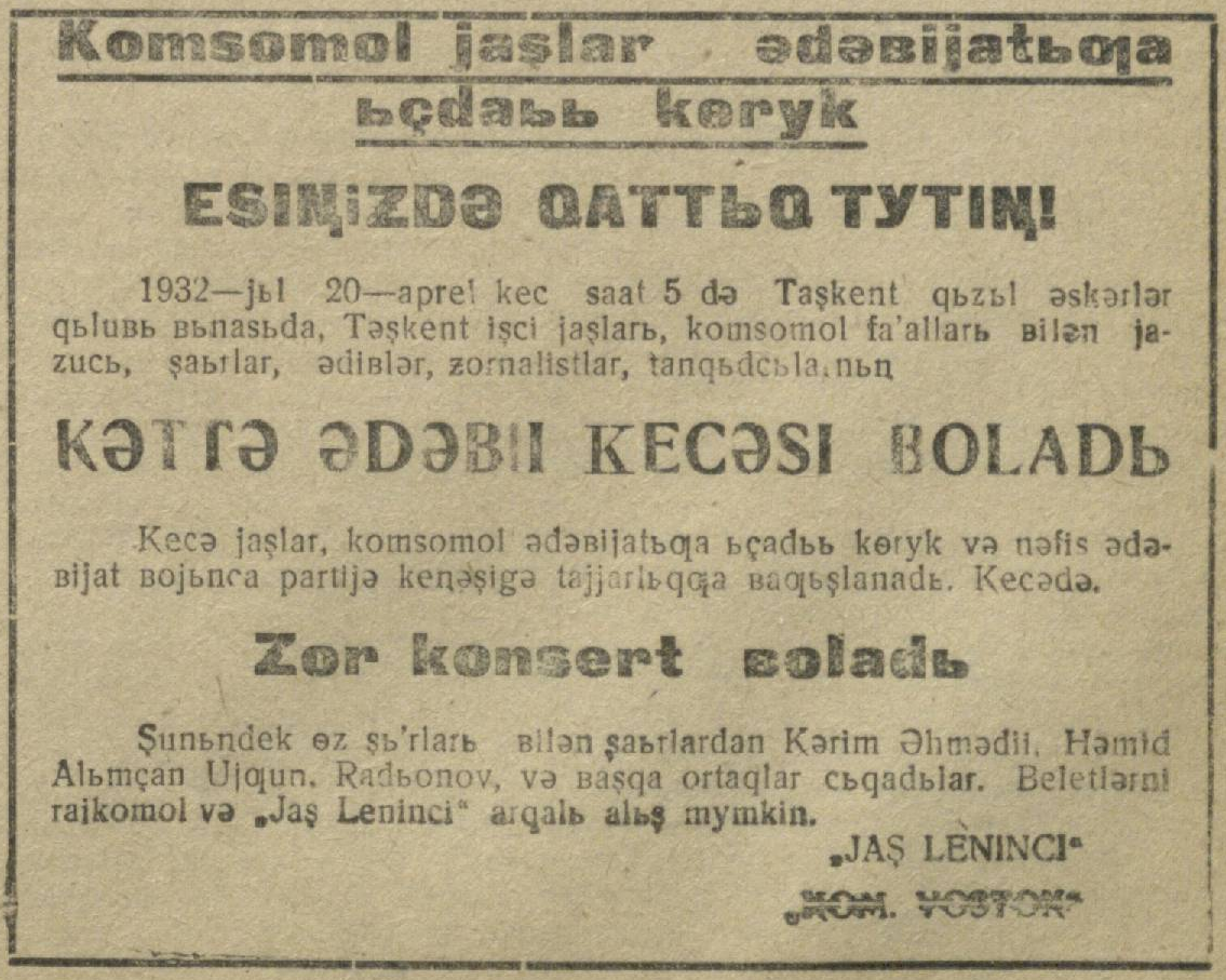 “Yosh leninchi” gazetasining 1932-yil 18-aprel sonidan lavha