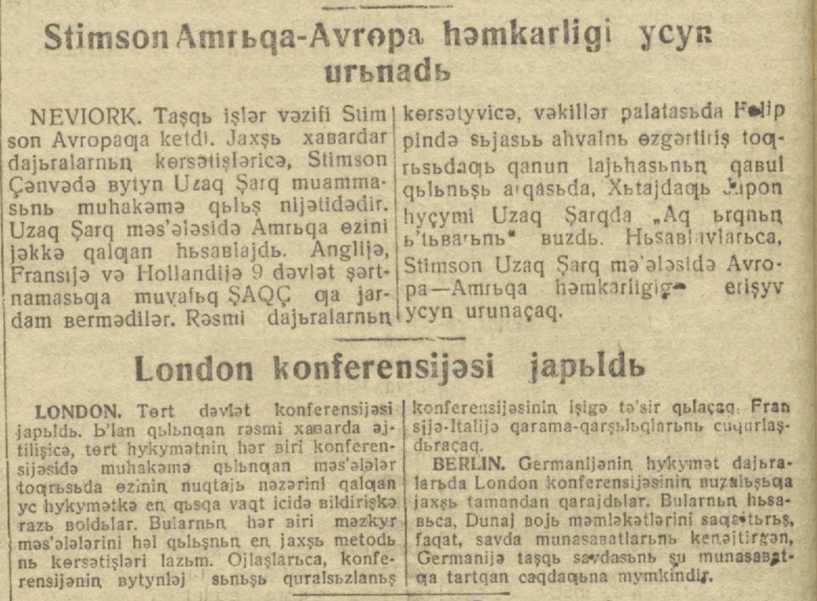 «Қизил Ўзбекистон» газетасининг 1932 йил 12 апрель сонидан лавҳа