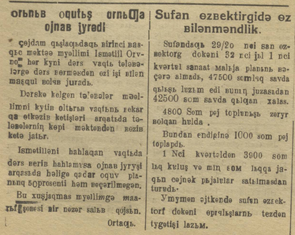 “Kommuna” gazetasining 1932-yil 13-aprel sonidan lavha