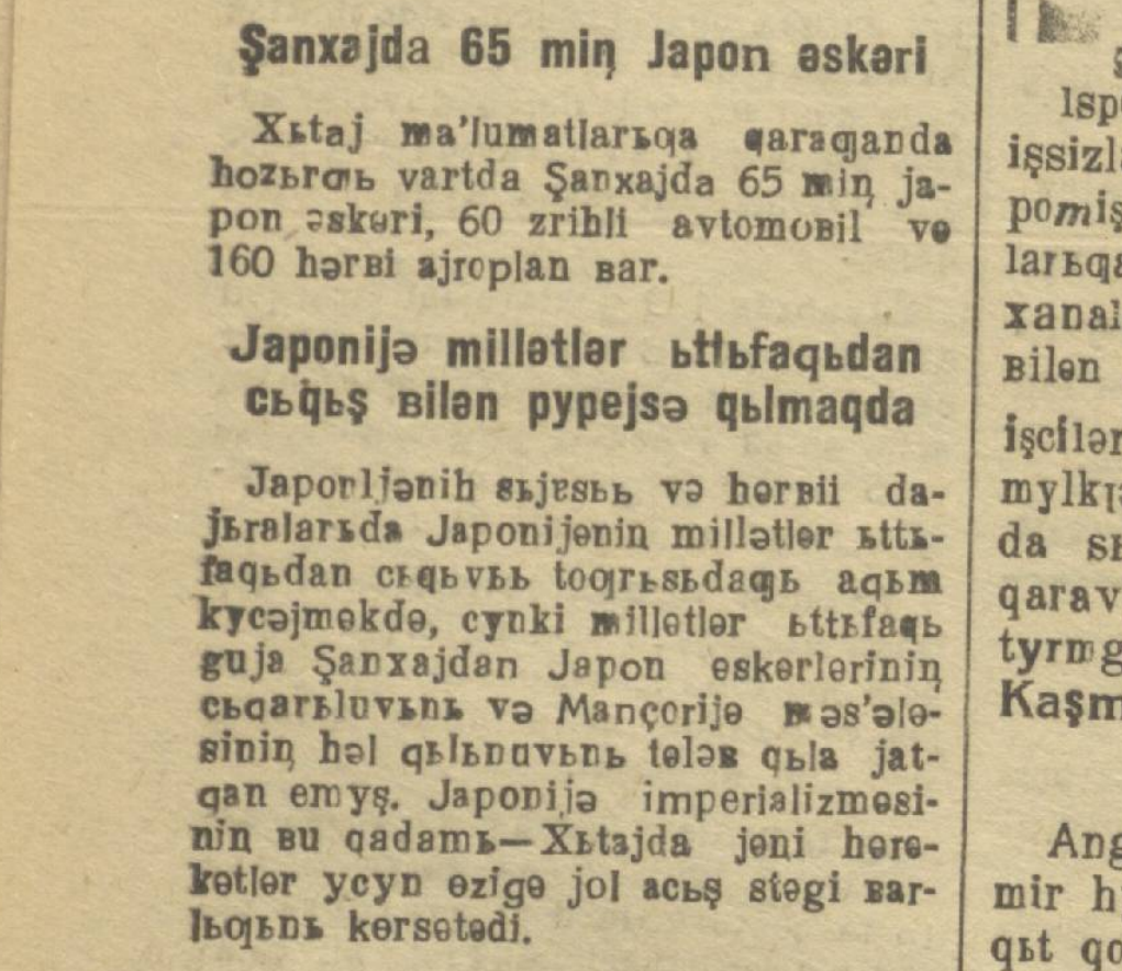 «Коммуна» газетасининг 1932 йил 13 апрель сонидан лавҳа