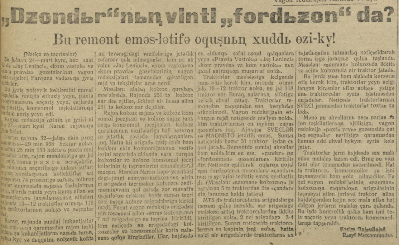 «Ёш ленинчи» газетасининг 1932 йил 18 апрель сонидан лавҳа