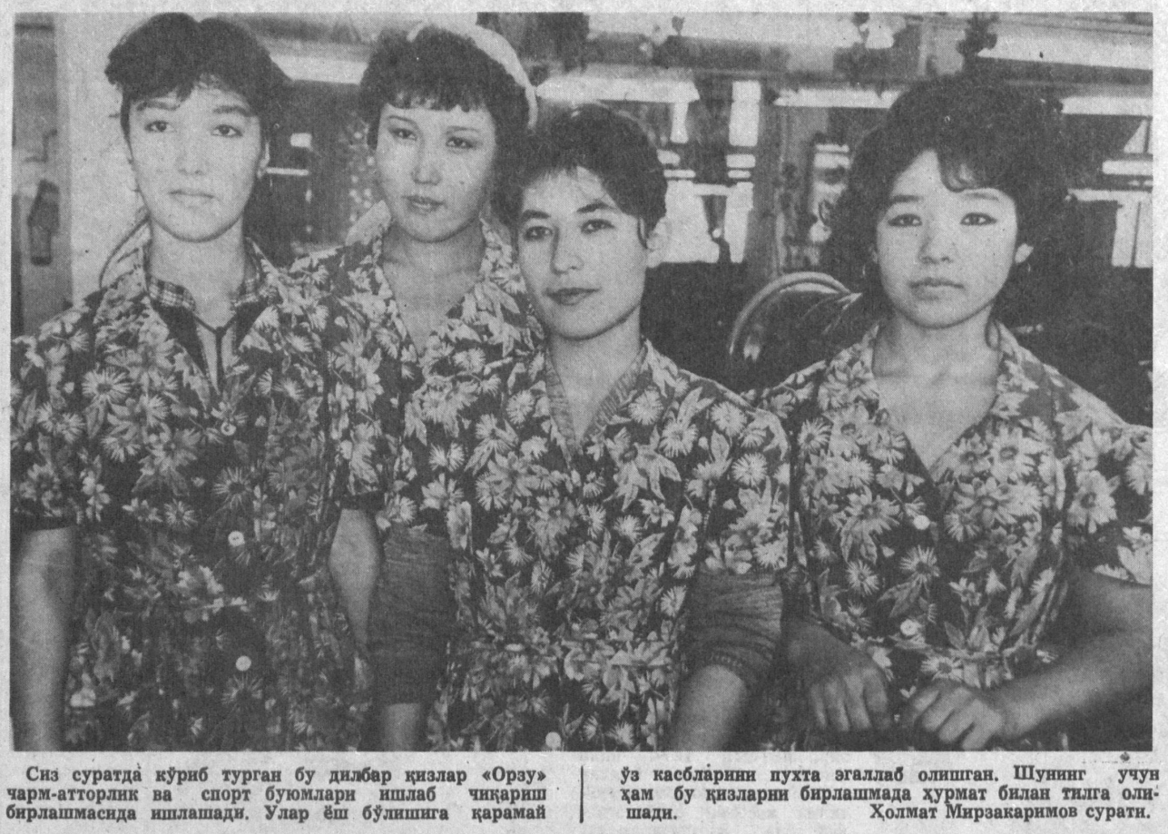 “Toshkent oqshomi” gazetasining 1992-yil 21-may sonidan lavha