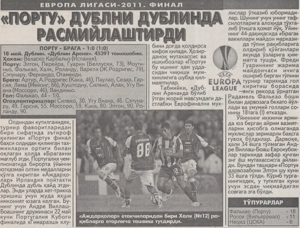 “Futbol-Ekspress” gazetasining 2011-yil 20-may sonidan lavha