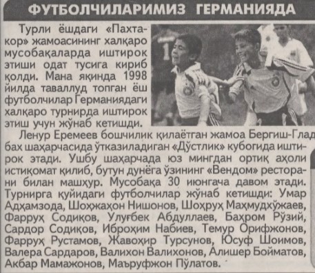 “Interfutbol” gazetasining 2011-yil 27-may sonidan lavha