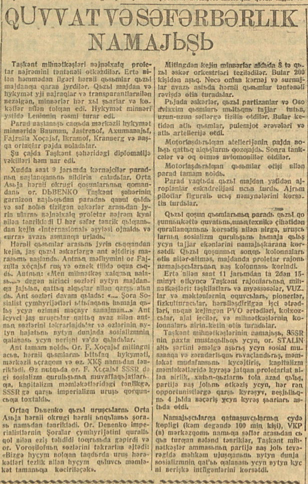 «Қизил Ўзбекистон» газетасининг 1932 йил 4 май сонидан лавҳа
