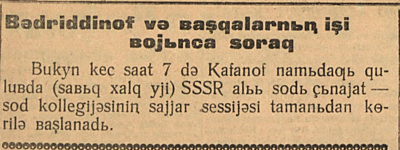 «Қизил Ўзбекистон» газетасининг 1932 йил 5 май сонидан лавҳа