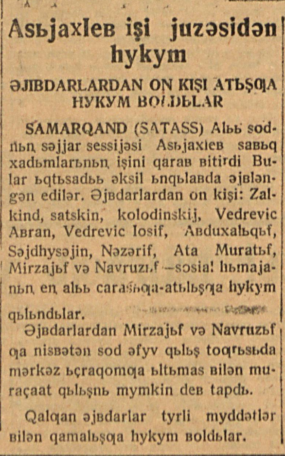 «Қизил Ўзбекистон» газетасининг 1932 йил 5 май сонидан лавҳа