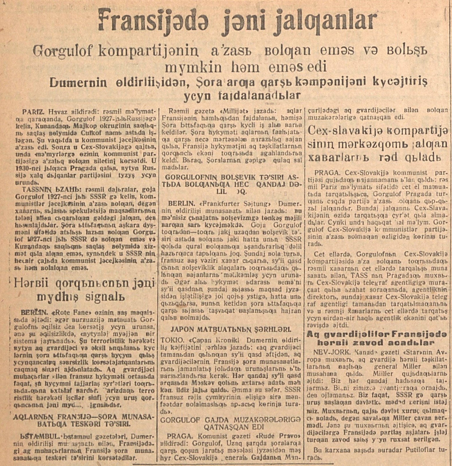 “Qizil O‘zbekiston” gazetasining 1932-yil 12-may sonidan lavha