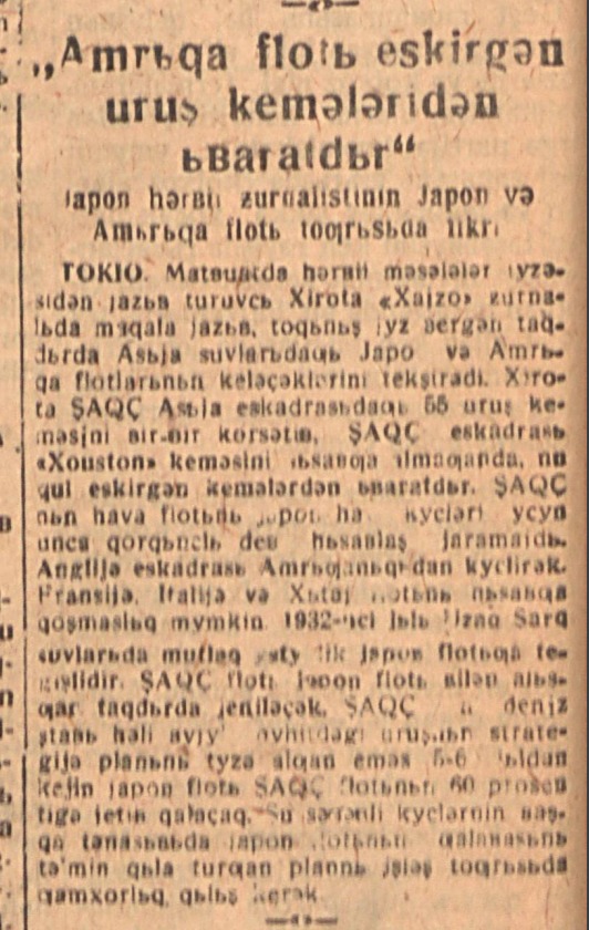 “Qizil O‘zbekiston” gazetasining 1932-yil 14-may sonidan lavha