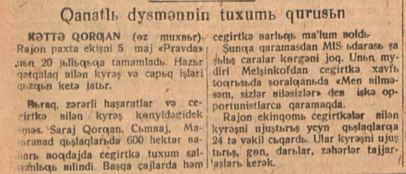 «Қизил Ўзбекистон» газетасининг 1932 йил 14 май сонидан лавҳа