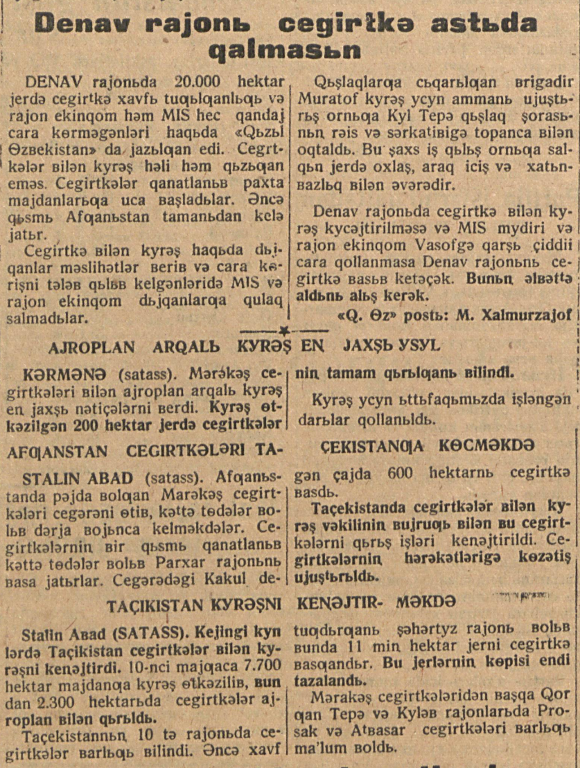 “Qizil O‘zbekiston” gazetasining 1932-yil 17-may sonidan lavha