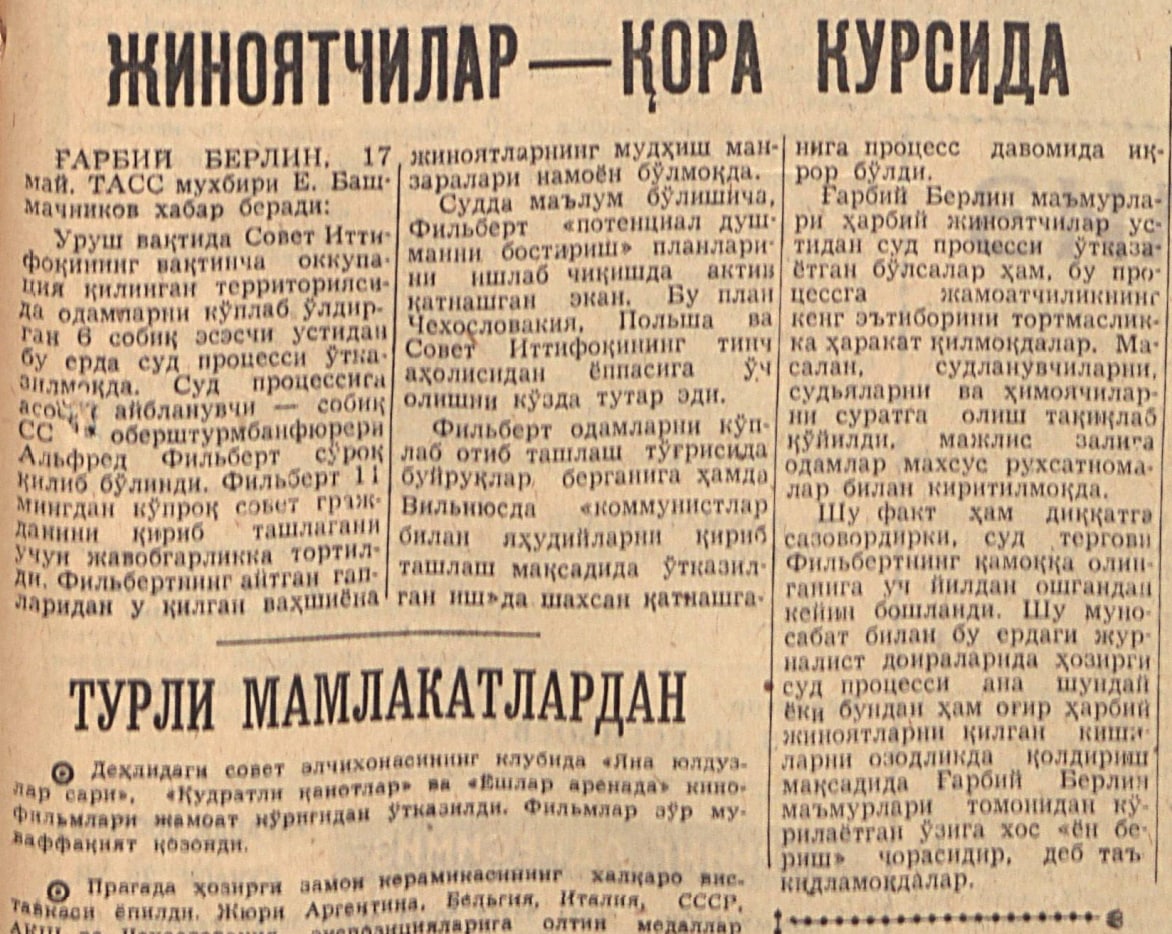 «Қизил Ўзбекистон» газетасининг 1962 йил 19 май сонидан лавҳа
