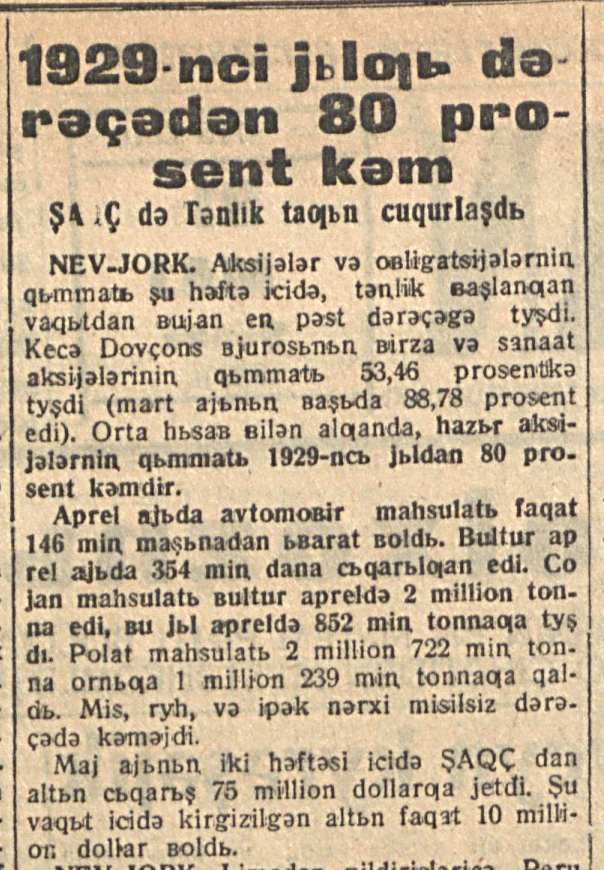 «Қизил Ўзбекистон» газетасининг 1932 йил 21 май сонидан лавҳа