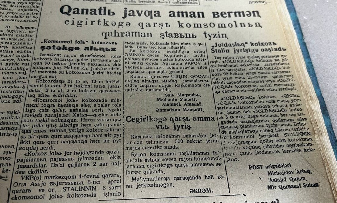 «Ёш ленинчи» газетасининг 1932 йил 23 май сонидан лавҳа