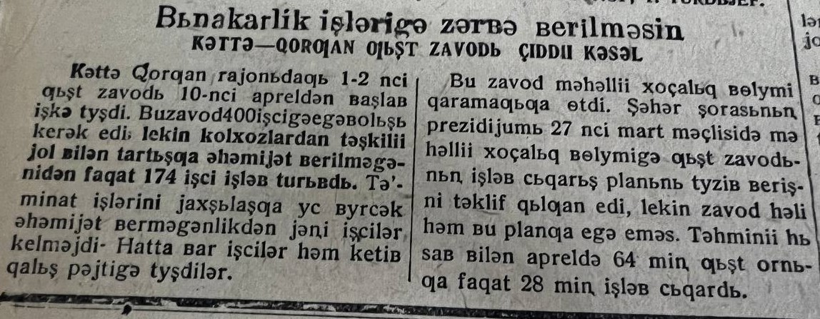 “Qizil O‘zbekiston” gazetasining 1932-yil 23-may sonidan lavha