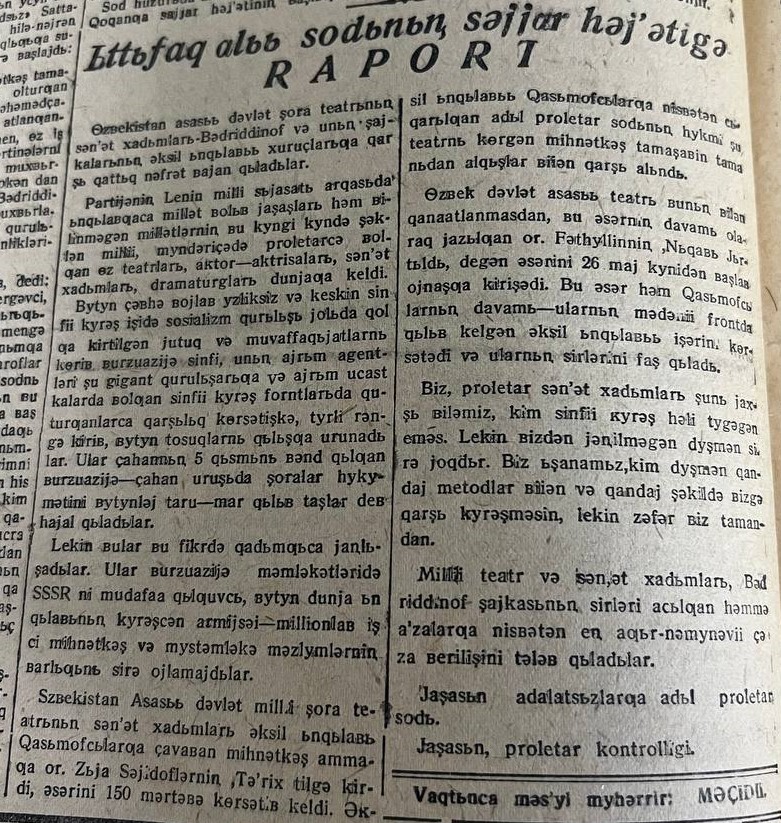 “Qizil O‘zbekiston” gazetasining 1932-yil 23-may sonidan lavha