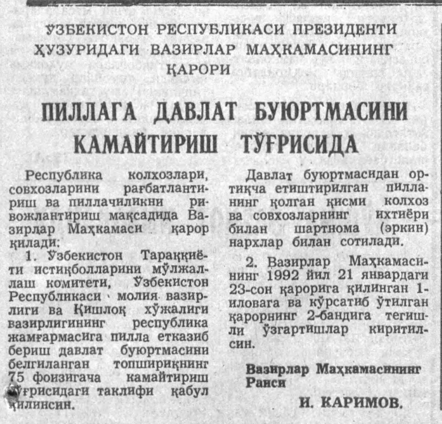 “O‘zbekiston ovozi” gazetasining 1992-yil 26-may sonidan lavha