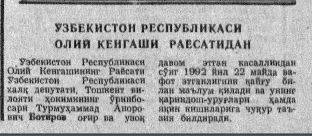 “O‘zbekiston ovozi” gazetasining 1992-yil 26-may sonidan lavha