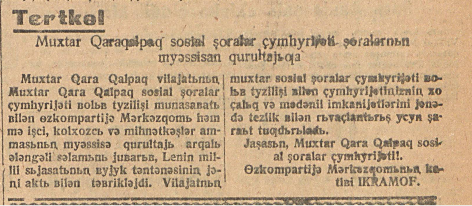 “Qizil O‘zbekiston” gazetasining 1932-yil 26-may sonidan lavha