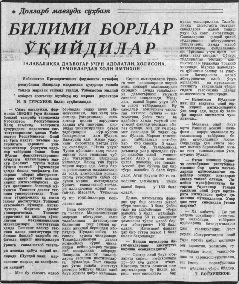 “Xalq so‘zi” gazetasining 1992-yil 30-may sonidan lavha
