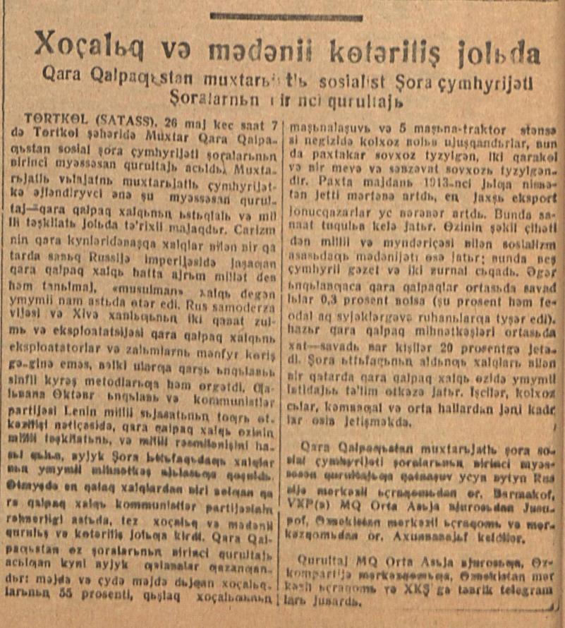 «Қизил Ўзбекистон» газетасининг 1932 йил 30 май сонидан лавҳа