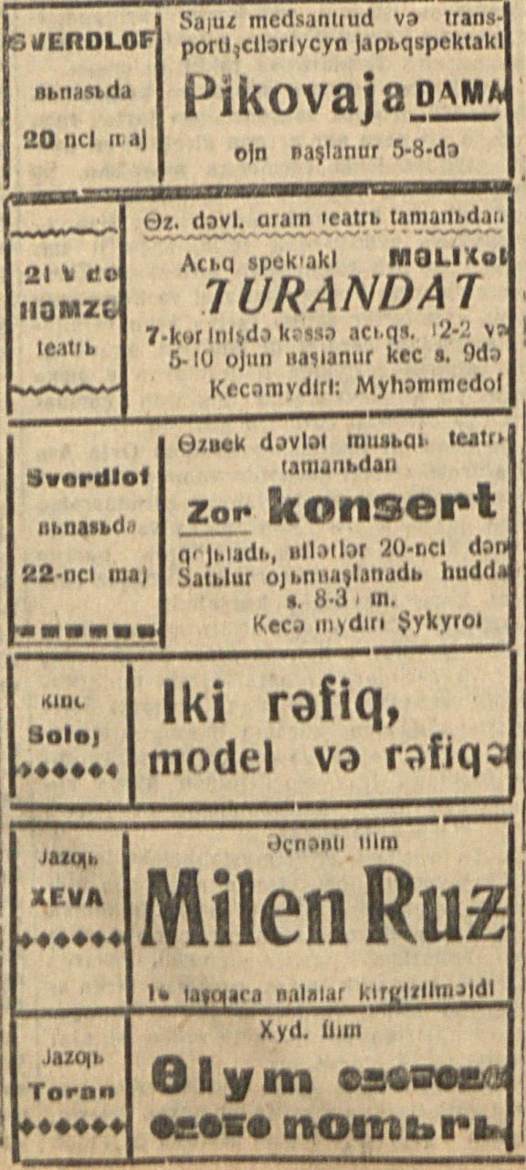 “Qizil O‘zbekiston” gazetasining 1932-yil 20-may sonidan lavha