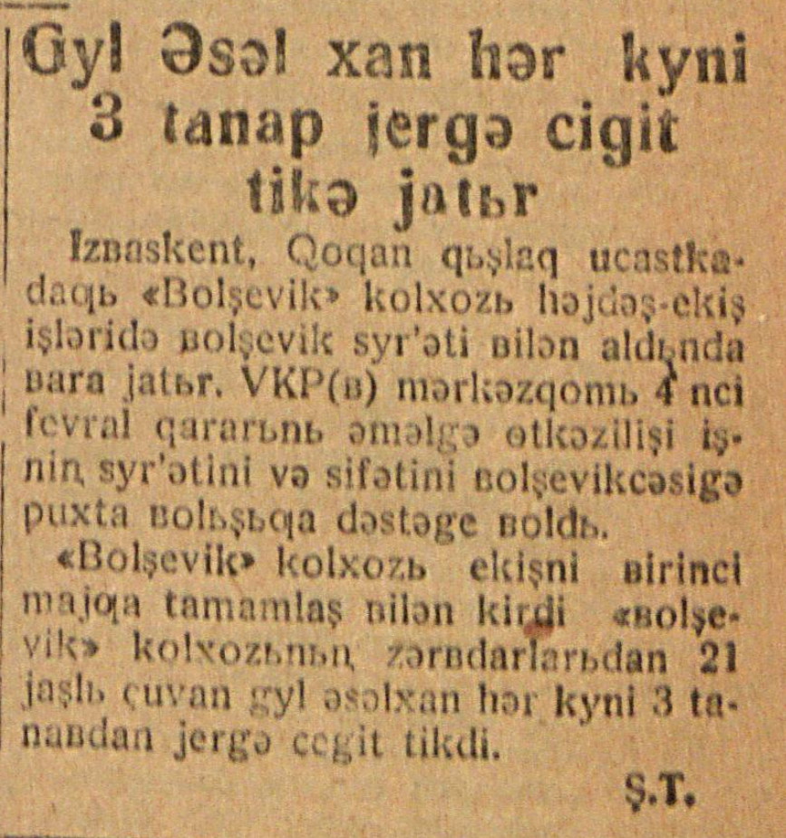 “Qizil O‘zbekiston” gazetasining 1932-yil 8-may sonidan lavha