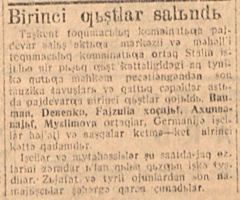 “Qizil O‘zbekiston” gazetasining 1932-yil 9-may sonidan lavha