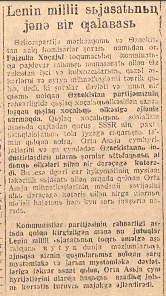 “Qizil O‘zbekiston” gazetasining 1932-yil 9-may sonidan lavha