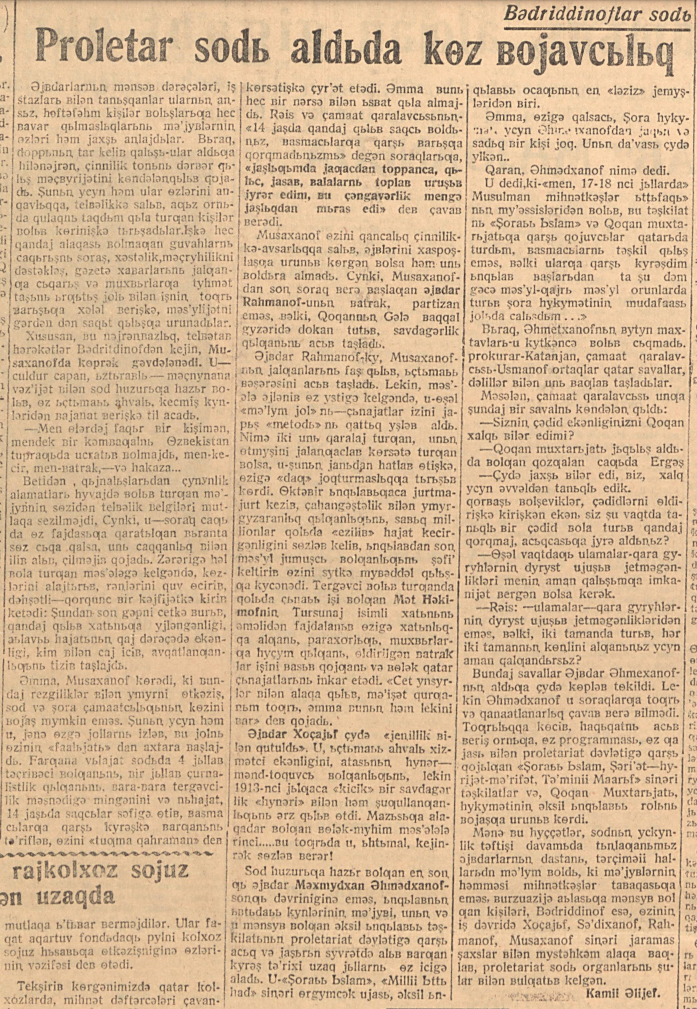 «Қизил Ўзбекистон» газетасининг 1932 йил 9 май сонидан лавҳа