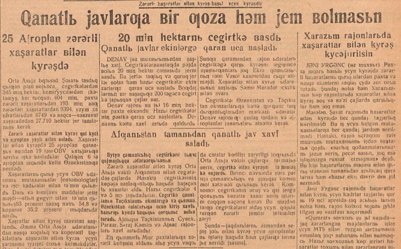 “Qizil O‘zbekiston” gazetasining 1932-yil 10-may sonidan lavha