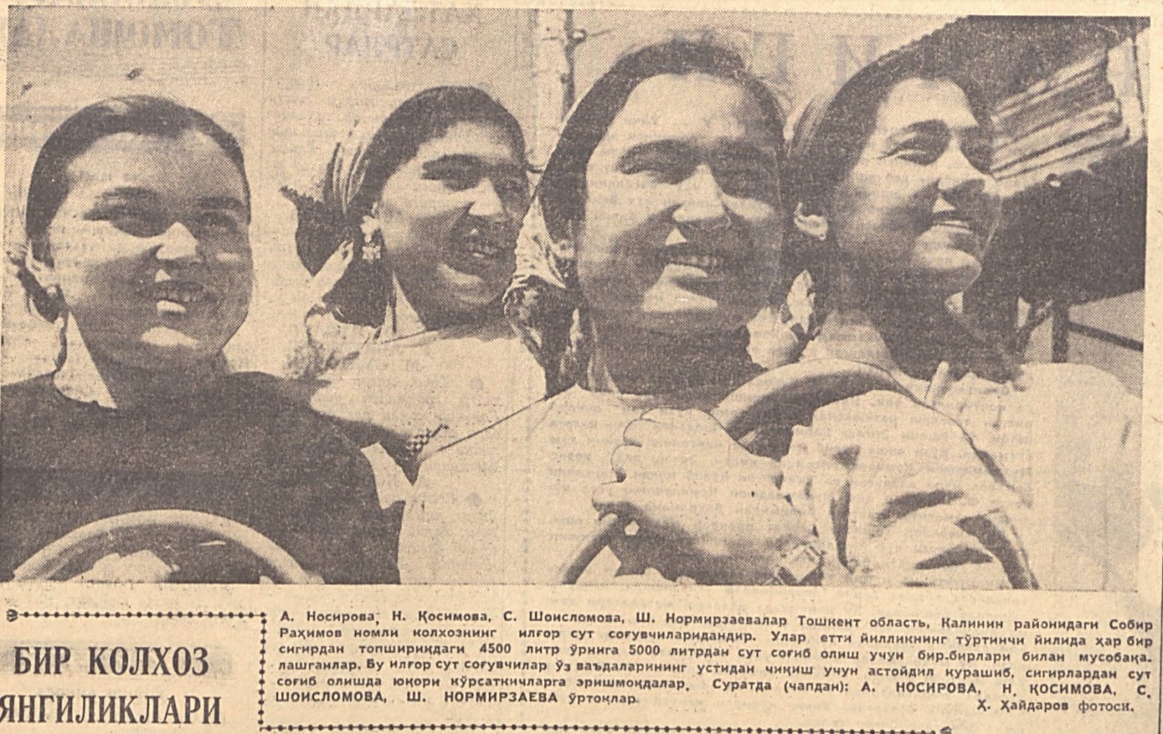 “Qizil O‘zbekiston” gazetasining 1962-yil 10-may sonidan lavha