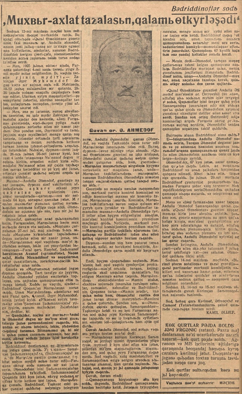 “Qizil O‘zbekiston” gazetasining 1932-yil 17-may sonidan lavha