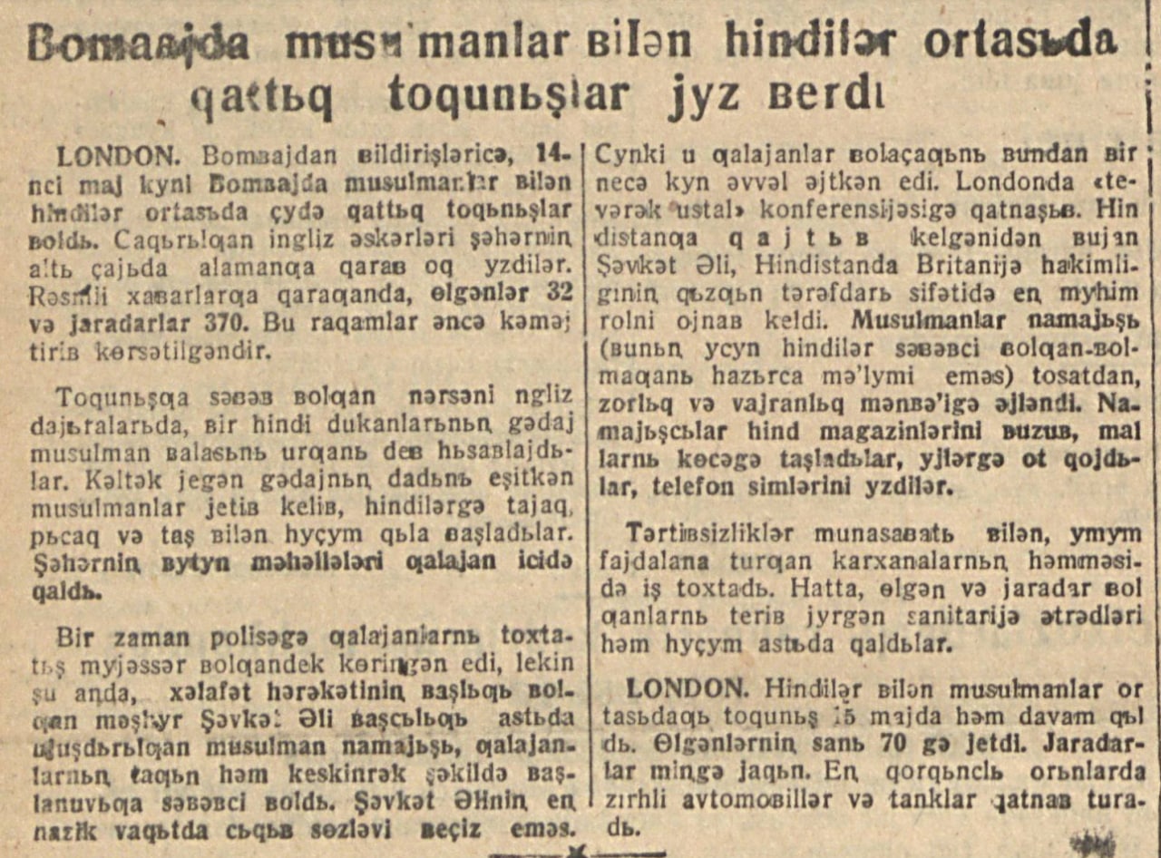 “Qizil O‘zbekiston” gazetasining 1932-yil 20-may sonidan lavha