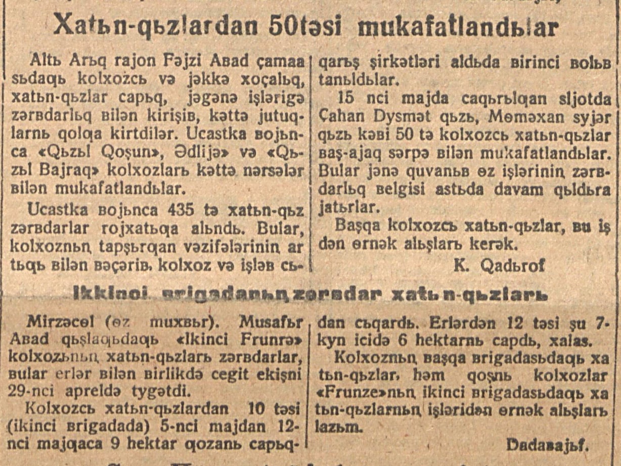 «Қизил Ўзбекистон» газетасининг 1932 йил 26 май сонидан лавҳа