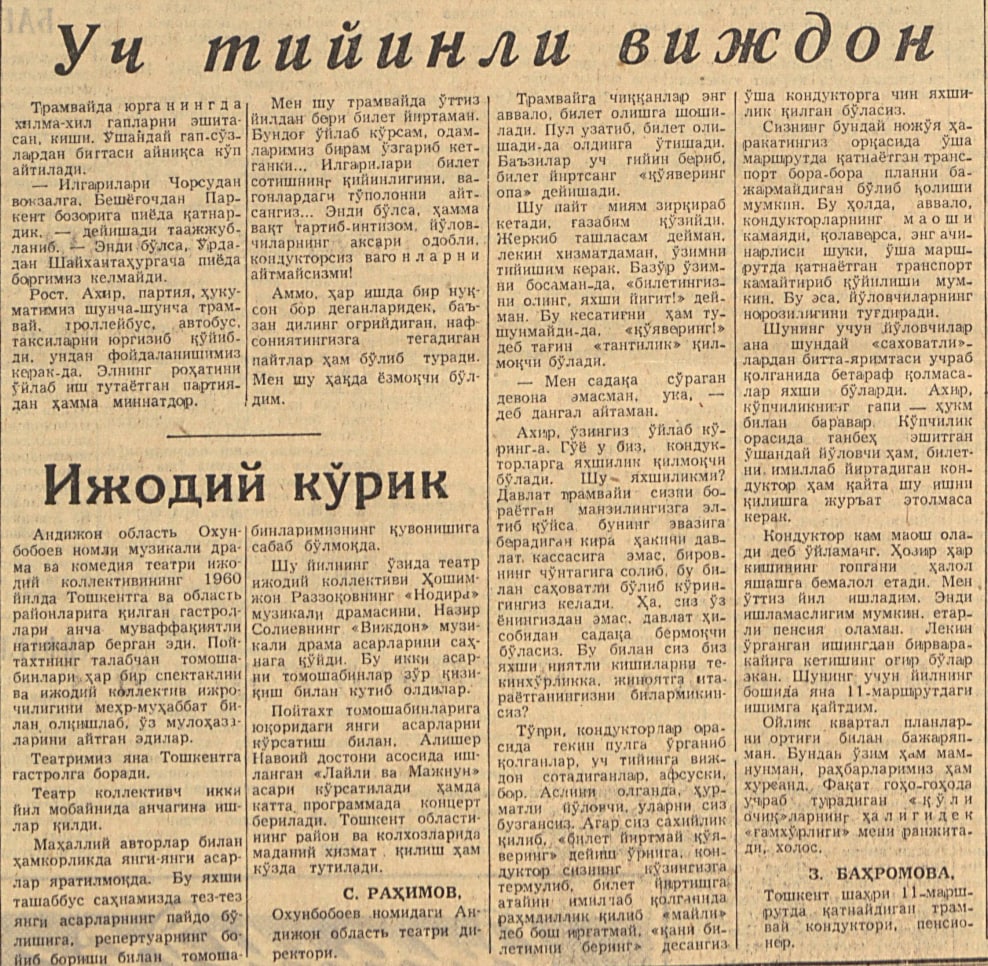 “Qizil O‘zbekiston” gazetasining 1962-yil 26-may sonidan lavha