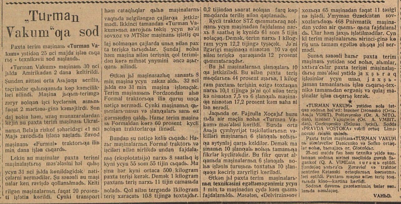“Qizil O‘zbekiston” gazetasining 1932-yil 27-may sonidan lavha