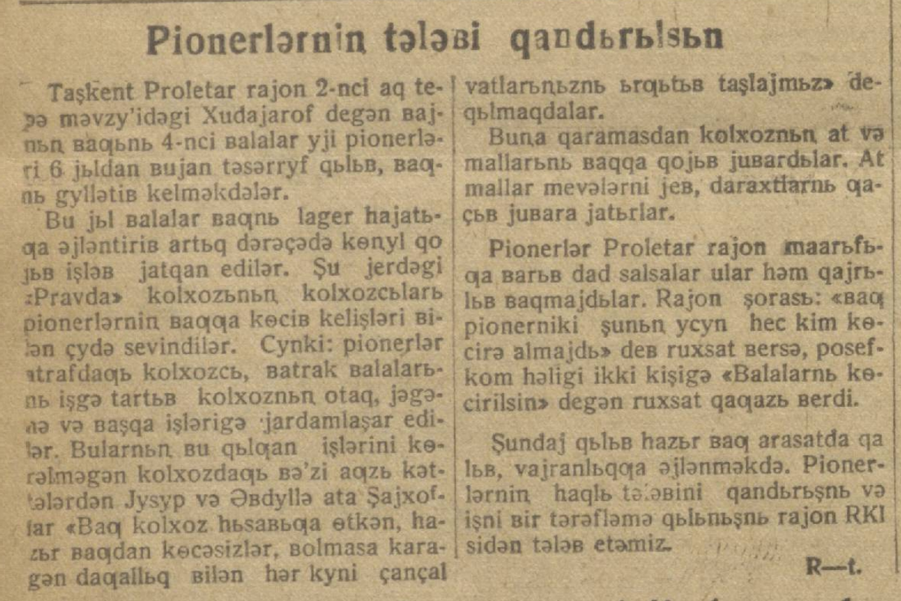 «Қизил Ўзбекистон» газетасининг 1932 йил 23 июнь сонидан лавҳа